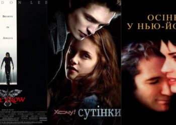 «Сумерки», «Осень в Нью-Йорке» и «Донни Дарко»: меланхолическая эстетика осеннего тренда «хоа-хоа»