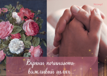 Заговенье на Рождественский пост: все, что стоит знать о последнем дне перед постом