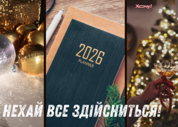 Новый год 2026: приметы и ритуалы — на удачу, любовь и деньги, чтобы год был счастливым