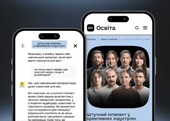 На «Дія.Освіта» появилась ИИ-ментор на базе Gemini – как ее активировать