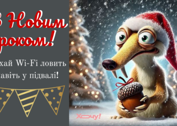 Поздравления с юмором о кофе, зарплате и отпуске, которые «разорвут» рабочий чат — с Новым 2026 годом!