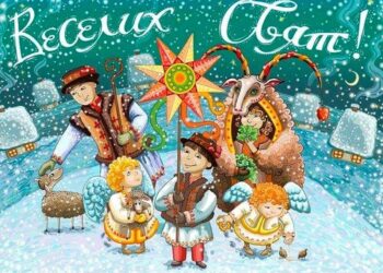 Сеем, веем, сеем, с Новым годом вас поздравляем! Прикольные украинские посевалки для детей и взрослых