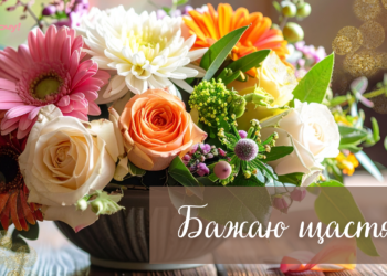 День Татьяны: самые красивые поздравления, открытки и видео на Татьянин день и именины Татьяны — на украинском