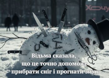 Совершенно не холодно, если сидеть дома: приколы и мемы о зиме