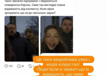«Ты – бродяга соцсетей»: Тина Кароль поскандалила с известным блоггером после «веселого» ролика в Славянске (ВИДЕО)