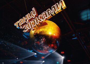 Спецефир изменил все: «Танцы со звездами» возвращаются на экраны в 2026 году!