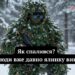 Профессия, которую не видно, но слышно в легендах: юмор о разведчиках