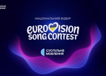 Нацотбор на Евровидение-2026: объявлены имена судей