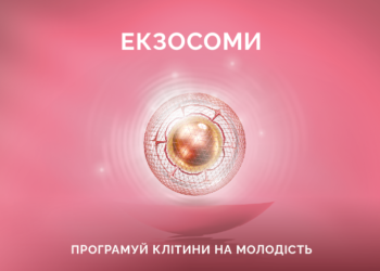 Екзосоми для волосся та обличчя — інновація в сучасній естетичній медицині
