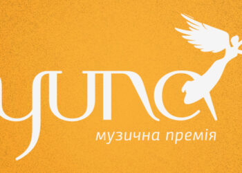 YUNA-2026: объявлены номинанты 15-й юбилейной премии