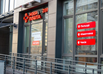 Нова пошта начала тестирование экзоскелетов Hypershell на терминалах и в депо