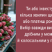 Мотивирующие картинки и пожелания хорошей недели: побеждайте свои ограничения — открытки на украинском