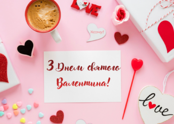 С Днем Валентина! Красивые картинки и прикольные открытки с 14 февраля