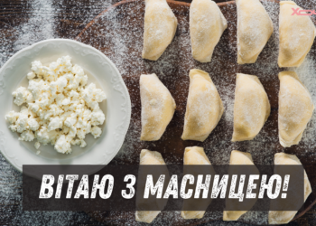 Сырная седмица 2026: атмосферные поздравления, открытки, картинки, вкусные фото и видео с Масленицей