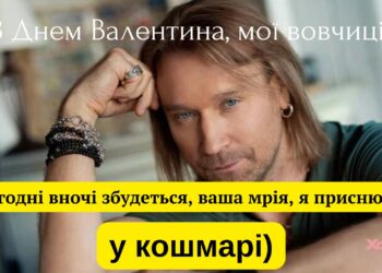 Самые счастливые люди на день Валентина — продавцы цветов: мемы и прикольные картинки о Дне влюбленных