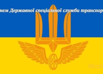 Они там, где другие не проедут: лучшие поздравления и открытки ко Дню Государственной специальной службы транспорта
