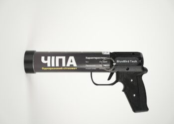 Украинская BlueBird Tech представила ситкомет «Чипа» для перехвата FPV-дронов