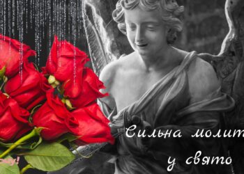 Собор архангела Гавриила: короткая, но помощная молитва от недоброжелателей и соперников — к небесному вестнику (ВИДЕО)