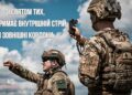 Честь, мужество и несокрушимость: лучшие поздравления с Днем Нацгвардии в картинках и открытках
