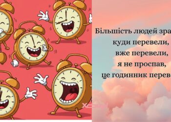 Кому дольше спать, а коту от голода страдать: мемы, шутки и видеоприколы о переводе часов на летнее время