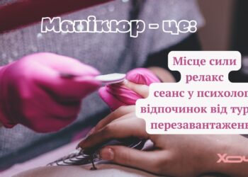 Сломанный ноготь — это боль, которую может почувствовать только женщина: приколы, мемы, смешные цитаты, видео и шутки о маникюре