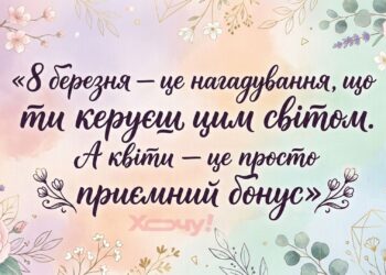Как поздравить женщину так, чтобы она не бросила в вас сковородку: порция юмора до 8 Марта