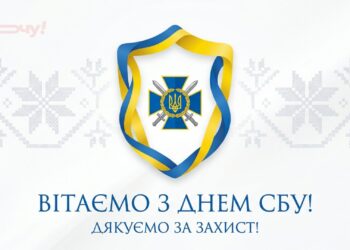 Сильные, мужественные и преданные Украине: подборка душевных стихов, искренних слов и картинок ко Дню СБУ 25 марта