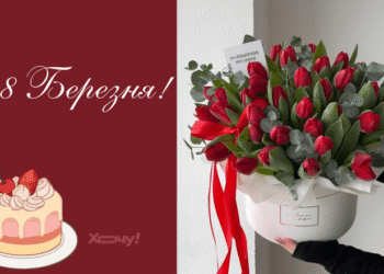 Оригинальные поздравления с 8 Марта на украинском — стихи, проза, открытки