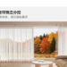 Xiaomi показала умные шторы Mijia Smart Curtain 3 Pro с функцией пробуждения