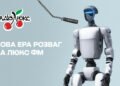 На украинском радио «Люкс ФМ» появится первый в Украине робот-ведущий