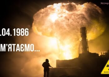 Спаси, Господи, наш народ от новых катастроф: мощная молитва за жертв аварии на Чернобыльской АЭС (ВИДЕО)