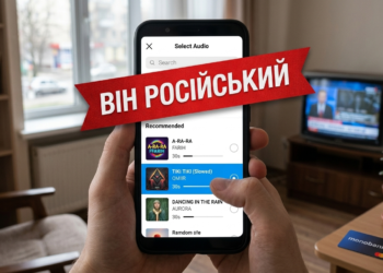 Вирусный, но русский: звук для Reels, который лучше обойти стороной