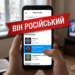 Вирусный, но русский: звук для Reels, который лучше обойти стороной