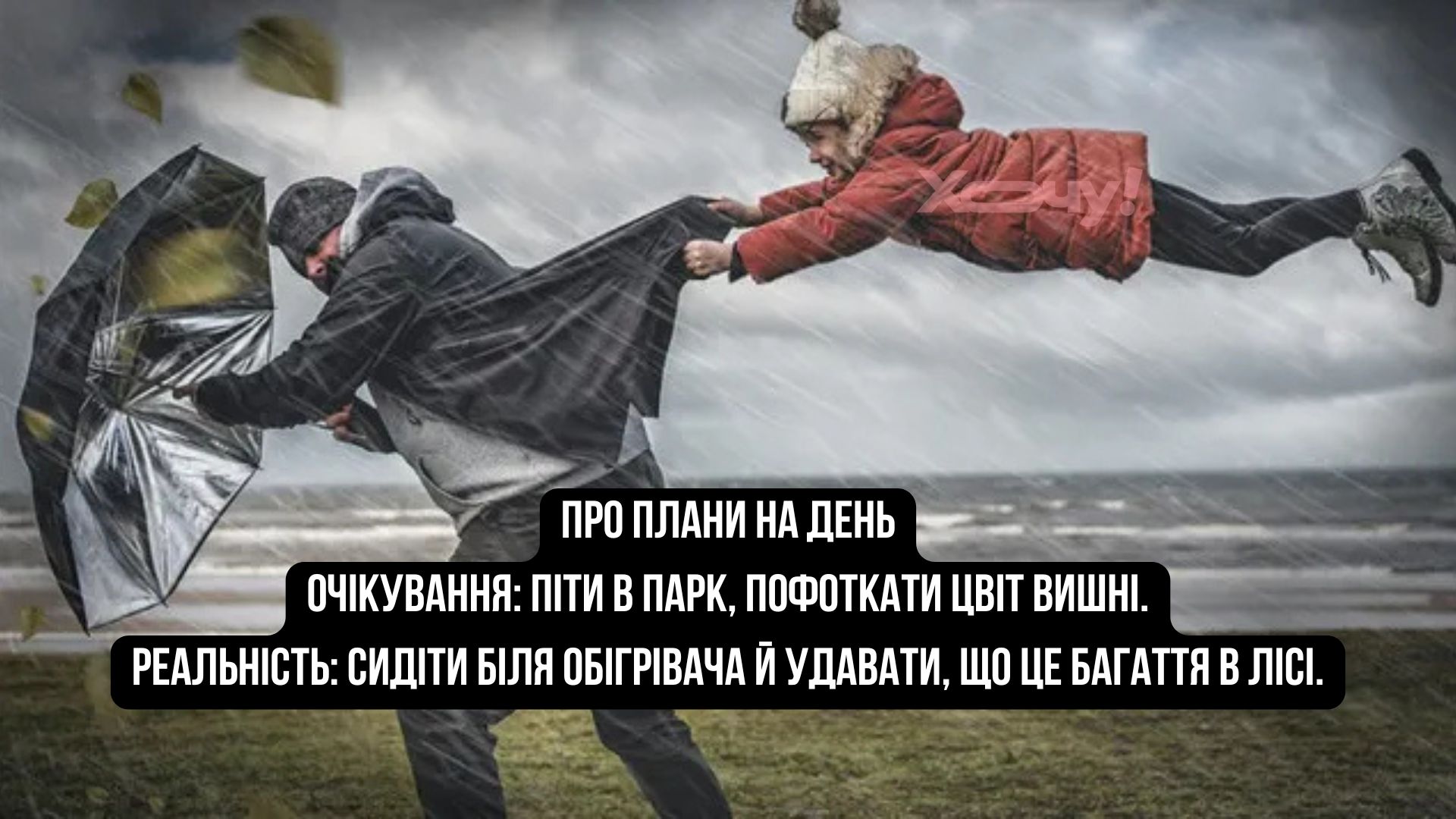 Апрель, ты вообще в курсе, что ты весна? Приколы о сегодняшней погоде