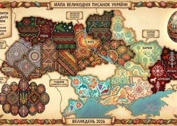 Настоящий этно-код: как отличить писанки разных областей Украины (ФОТО)