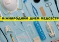 Медсестрички, с праздником! Поздравления для медсестер в ярких картинках и великолепных словах