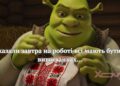 Почувствуй колорит праздника по полной: самые смешные мемы и шутки про День вышиванки