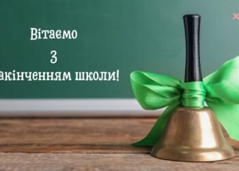 Самые красивые поздравления выпускникам 11 класса: трогательные слова до слез