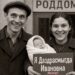 Странные имена со времен СССР, от которых волосы на голове становятся дыбом