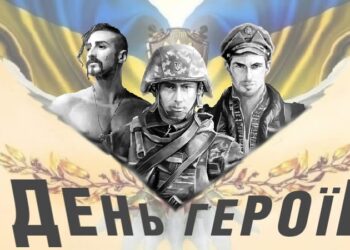 Низкий поклон за защиту и мужество: новые поздравления ко Дню Героев Украины в стихах, прозе и патриотических картинках