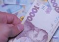 В Украине насчитают разовую денежную помощь: кто в списке на 3100 гривен