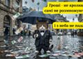 О процентах и «мелком шрифте» в договоре: свежие приколы о банкировах, которые заставят вас улыбнуться