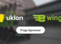 У застосунку Uklon з’явиться оренда електросамокатів: компанія купує e-Wings