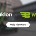 У застосунку Uklon з’явиться оренда електросамокатів: компанія купує e-Wings