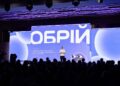 Новий онлайн-сервіс пошуку роботи «Обрій»: як він працює і що змінює для ринку праці