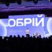 Новий онлайн-сервіс пошуку роботи «Обрій»: як він працює і що змінює для ринку праці
