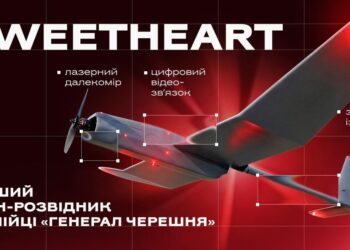 Українська компанія тестує новий дрон-розвідник Sweetheart із дальністю польоту до 150 км