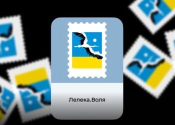 У застосунку «Дія» завершилося голосування за марку до Дня Незалежності: назвали переможця