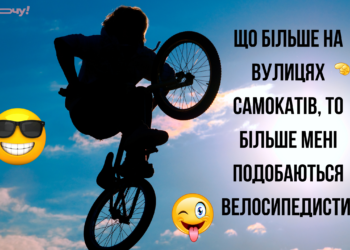 Хочешь, чтобы тебя ненавидели автомобилисты и пешеходы? Купи велосипед! Приколы о велосипедистах, которые поднимут настроение