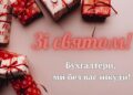 День бухгалтера и аудитора Украины: подборка самых красивых картинок и открыток — на украинском